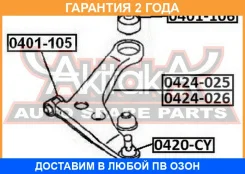 ����� ������� ����� ASVA / 0424012 �������� 24 ��� 0424012 ����
