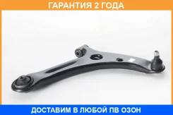 ����� �������� ������ ������ ASVA / 0424019 �������� 24 ��� 0424019 ����