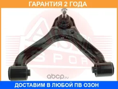 ����� �������� ����� ASVA / 0425007 �������� 24 ��� 0425007 ����