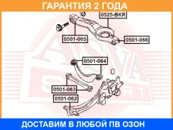 ����� ������ �������� ASVA / 0525BKR �������� 24 ��� 0525BKR ����