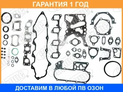 ����������� ��� Toyota Stone / JFS10289 �������� 12 ��� JFS10289 ����