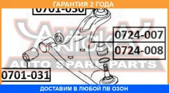 ����� �������� ������ ASVA / 0724007 �������� 24 ��� 0724007 ����