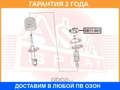 ����� ������������ ASVA / 0811001 �������� 24 ��� 0811001 ����