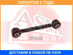 ����� ������ ���������� ASVA / 1224077 �������� 24 ��� 1224077 ����