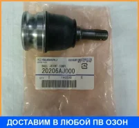 ������� ����� Subaru / 20206AJ000 20206AJ000 ����