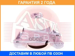 ����� ��������� ASVA / 1612011 �������� 24 ��� 1612011 ����