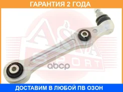 ����� ASVA / 1624006 �������� 24 ��� 1624006 ����