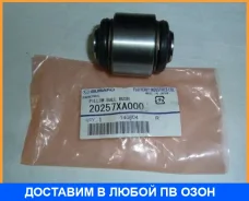 ����������� Subaru / 20257XA000 20257XA000 ����