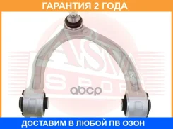 ����� ASVA / 1624010 �������� 24 ��� 1624010 ����