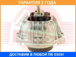����� ��������� ASVA / 1912001 �������� 24 ��� 1912001 ����