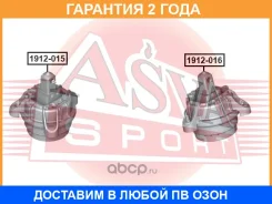 ����� ��������� ASVA / 1912015 �������� 24 ��� 1912015 ����
