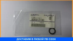 ������� Subaru / 806912190 806912190 ����