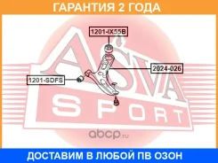 ����� ASVA / 2024026 �������� 24 ��� 2024026 ����