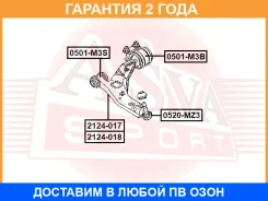����� �������� ������ ������ ASVA / 2124017 �������� 24 ��� 2124017 ����