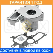 ����� ������� ���������� Sufix / FA1193 �������� 12 ��� FA1193 ����