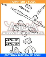 ����� ������ ASVA / 2424001 �������� 24 ��� 2424001 ����