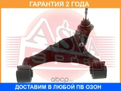 ����� �������� ������� ������ ASVA / 2524005 �������� 24 ��� 2524005 ����