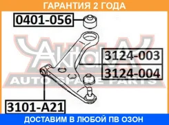 ����� �������� ������ ������ ASVA / 3124003 �������� 24 ��� 3124003 ����