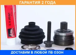 ���� �������� 30x53x33 ASVA / AD004A45 �������� 24 ��� AD004A45 ����
