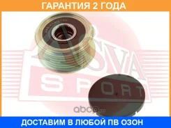 ���� �������� ���������� ASVA / APS044 �������� 24 ��� APS044 ����