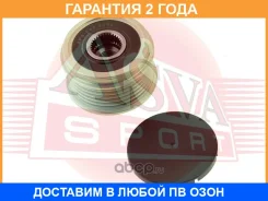 ���� �������� ���������� ASVA / APS045 �������� 24 ��� APS045 ����