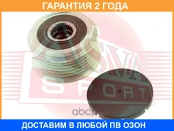 ���� �������� ���������� ASVA / APS049 �������� 24 ��� APS049 ����