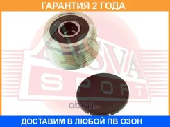 ���� �������� ���������� ASVA / APS047 �������� 24 ��� APS047 ����