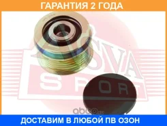 �������� ����� ASVA / APS054 �������� 24 ��� APS054 ����