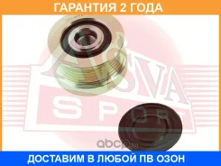���� �������� ���������� ASVA / APS057 �������� 24 ��� APS057 ����