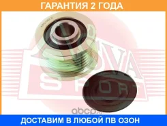���� �������� ���������� ASVA / APS082 �������� 24 ��� APS082 ����
