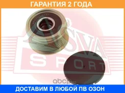 ���� �������� ���������� ASVA / APS083 �������� 24 ��� APS083 ����