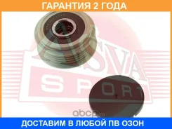 ���� �������� ���������� ASVA / APS086 �������� 24 ��� APS086 ����