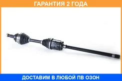 ������ ������ 30x990x27 ASVA / BX5DR001 �������� 24 ��� BX5DR001 ����