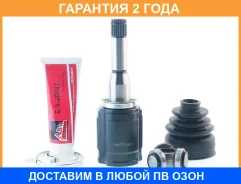 ���� ���������� ASVA / Chrircobc �������� 24 ��� 1011T300LH, 134CE2415, 15A1812, 1601300SX, 621057, 78705, 8990015, 95228718, 96852712, ASB36019, BRCV...