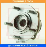 ������� ������ ASVA / Chrwhmkr �������� 24 ��� 04400061003, 0482CW5WMR, 05105770AA, 05105770AB, 05105770AC, 05105770AD, 05105770AE, 05105770AF, 051057...