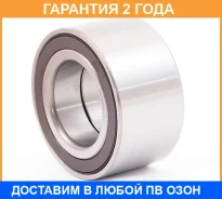 ��������� ��������� �������� ASVA / DAC45820042 �������� 24 ��� DAC45820042 ����