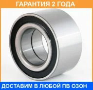 ��������� ��������� ASVA / DAC45840045 �������� 24 ��� DAC45840045 ����