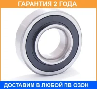 ��������� ��������� �������� � ��������� ������� ��� ASVA / DACM55900054 �������� 24 ��� DACM55900054 ����