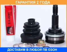 ���� �������� 22x52x33 ASVA / DW011A47 �������� 24 ��� DW011A47 ����
