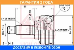 ���� �������� 32X49X26 ASVA / HN18 �������� 24 ��� HN18 ����