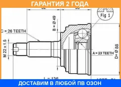 ���� �������� 23X49X26 ASVA / HN31 �������� 24 ��� HN31 ����