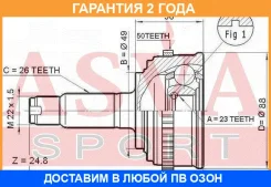 ���� �������� 23X49X26 ASVA / HN31A50 �������� 24 ��� HN31A50 ����