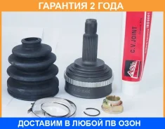 ���� �������� 32X55X26 ASVA / HN36A50 �������� 24 ��� HN36A50 ����