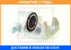 ������� ��������� �������� ����� ASVA / Hybcjdfl �������� 24 ��� 00X00F380, 00X27581, 0590556SX, 0986134295, 100A27369, 108012, 108118, 108168, 108170...