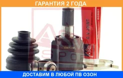���� ���������� 23X40X27 ASVA / Hyiugs16AT �������� 24 ��� HYIUGS16AT ����