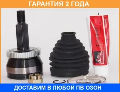 ���� �������� 36X30 ASVA / Hynsfa52 �������� 24 ��� HYNSFA52 ����