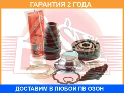 ���� ���������� ���� 30X74 ASVA / Hypstm �������� 24 ��� 1211IX35SHA, 493002P100, 493003W000, HPCV1579 ����