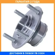 ������� ������ ASVA / Hywhlanr �������� 24 ��� 107106, 107182, 1282LANA44R, 1282LANR, 1282MATRA44, 165CE2367, 1681960680, 18451, 2011496, 25252922, 26...