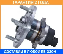 ������� ������ ASVA / Hywhgetzr �������� 24 ��� 107026, 107027, 1282GETZR, 1282I10R, 1637965280, 165CE2365, 1681958380, 18467, 19381603, 201152, 24KI0...