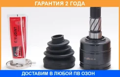 ���� ���������� ����� 26x38x30 ASVA / Kailbl �������� 24 ��� 118CE2259, 2211BLLH, 495923E200, ASB8743, CV050, DRA5543, HY636, JB288, JC13055, N1A1393...
